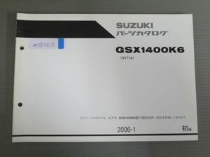 GSX1400K6 GY71A 1版 スズキ パーツリスト パーツカタログ 送料無料