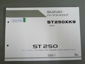 ST250 ST250XK9 NJ4CA 1版 スズキ パーツリスト パーツカタログ 送料無料