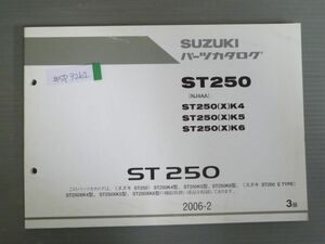 ST250 NJ4AA K4 K5 K6 XK4 XK5 XK6 3版 スズキ パーツリスト パーツカタログ 送料無料