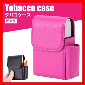  cigarettes case pink pouch smoke . case cigarette case cigarettes 11