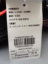 #【タグ付】mizuno ミズノ X LASER NEXT エックスレーザーネクスト U1GA210350 27cm ハンドル付 陸上スパイク 短距離 ハードル（札）_画像6