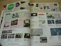 【中古】HONDA　モーターサイクル　アクセサリー　カタログ　１９９７－１９９８　クリックポスト発送_画像5
