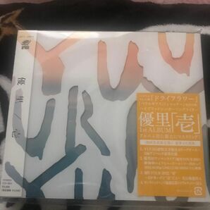 優里 初回生産限定盤C (Blu-ray付 YUURI透明文字抜きスリーブケース+3面デジパック仕様 
