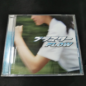 FLOW　ブラスター　CD