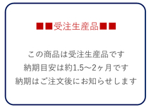 受注生産 常盤家具 TOKIMUKU クチュリエ ヘッドレス 布団用 SD セミダブル ウォールナット ナラ チェリー 展示あり 搬入設置送料無料_画像4