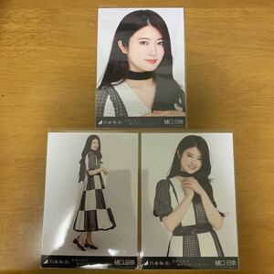 乃木坂46生写真 樋口日奈 夜明けまで強がらなくてもいい