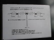 調整時エレメント寸法図面添付します。