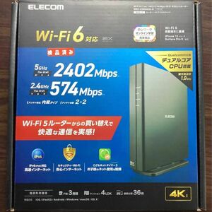 Wi-Fi 6(11ax) 2402+574MbpsWi-Fi ギガビットルーターWRC-X3000GS2-B/新品