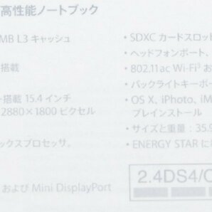1円～ジャンク品 MacBook Pro (Retina, 15インチ, Late 2013) ME294J/A 2.3GHz Core i7 メモリ:16GB SSD:512GB NVIDIA GeForce GT 750M H7Jの画像6