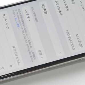 1円～送料無料 ジャンク品 SIMフリーiPhone X 256GB MQC22J/A シルバー 6194 訳あり 修理前提・部品取り・研究用の画像2