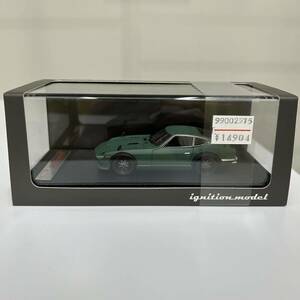 未使用　ignition model Nissan FAIRLADYZ (S30) Matte Green 0247 ミニカー フェアレディZ 1/43 日産 