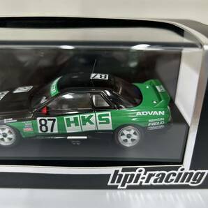 未使用 hpiracing HKS SKYLINE 1992 JTC 8123 ミニカー 1/43スケール スカイラインの画像2