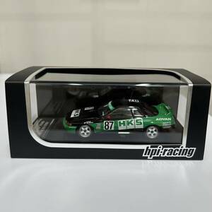  unused hpiracing HKS SKYLINE 1992 JTC 8123 minicar 1/43 scale Skyline 