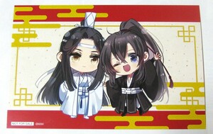 魔道祖師×サンリオ◆POP UP SHOP エポス特典イラストカード◆非売品ポストカード 大河幻想ラジオドラマ