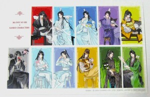 魔道祖師×サンリオ◆POP UP SHOP マルイ会場限定特典イラストカード:なんば◆非売品ポストカード 大河幻想ラジオドラマ