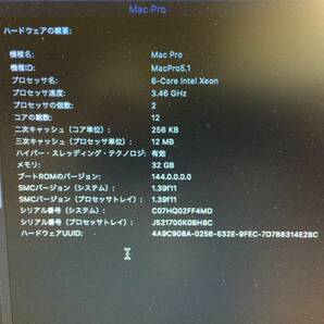 MacPro Mid 2012 A1289（Intel Xeon 3.46GHz6コア×2 デュアルCPU）②の画像2