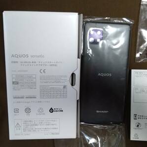 【SIMフリー】Aquos sense 6s （Rakuten mobile版）の画像2