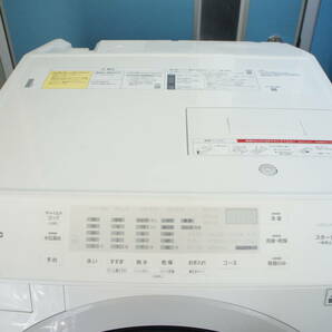 ★美品★ Panasonic パナソニック ドラム式電気洗濯乾燥機 2021年製 NA-VX300BL 左開き 洗濯10㎏ 乾燥6㎏の画像9