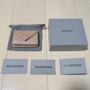 バレンシアガ　ペーパーミニウォレット　ミニ財布　三つ折り財布　美品　ベージュ BALENCIAGA 財布