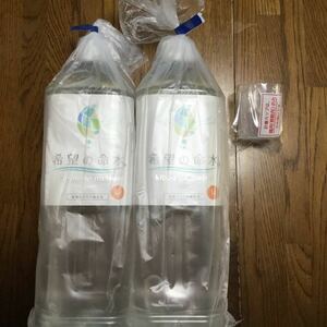 希望の命水 1L 2本セット 計量カップ1個付