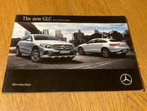 Mercedes-Benz◆カタログ◆GLC◆メルセデスベンツ◆The new GLC◆送料370円_画像1