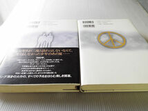 スティーヴン・キングシリーズ アトランティスのこころ 上下2冊 初版 美本 定価5,600円_画像3