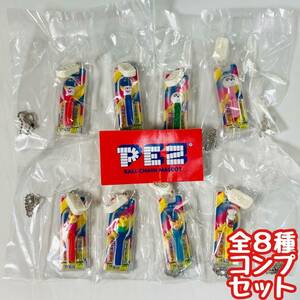 【A-55】ガチャガチャ　PEZ ボールチェーンマスコット　全8種セット　お菓子　ペッツ　ミニチュア　フィギュア