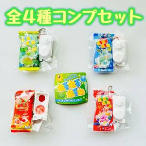 ガチャガチャ　ねるねるねるねミニチュアキーチェーン3　全4種セット　お菓子　おやつ