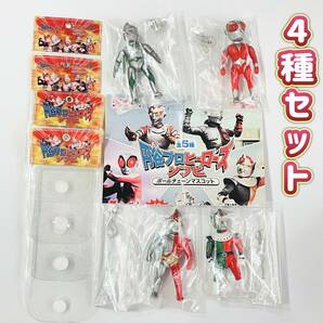 ガチャガチャ 円谷プロ ヒーローズソフビ ボールチェーンマスコット 4種セット ウルトラマン 特撮 フィギュアの画像1