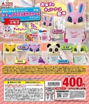 【A-19】ガチャガチャ　本当に使える！ミニチュア！レトロアニマルおやつケースマスコット　全5種セット　昭和レトロ　レトロ　入れ物_画像2