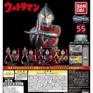 [B-96] Gacha Gacha Ultraman Ultimate ruminas Ultraman SP all 6 kind set figure special effects 