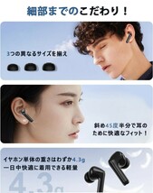 新品 ワイヤレスイヤホン ノイズキャンセリング Bluetooth JGUG_画像7