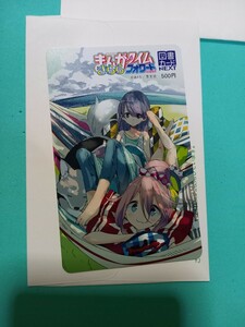 抽プレ　当選品　ゆるキャン△ 図書カードNEXT 抽プレ 当選品 懸賞