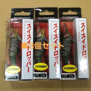 シマノ SHIMANO セフィア スイスイドロッパー フラッシュブースト 2.5