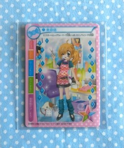 Kirarin Revolution Birthday Millphy Card