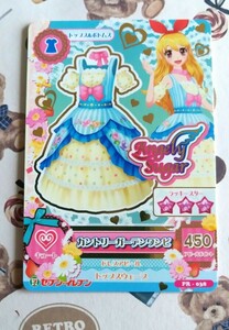 アイカツ カントリーガーデンワンピ ♪