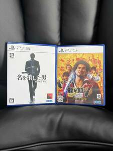 PS5 龍が如く7外伝 名を消した男　PS5 龍が如く7 光と闇の行方　