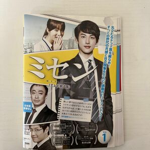 ミセン　韓国　DVD レンタル落ち　全17巻