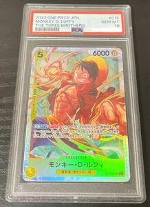 ワンピースカード モンキー・D・ルフィ SR ST13-015 PSA10