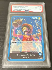 ワンピースカード モンキー・D・ルフィ P P-047 PSA10