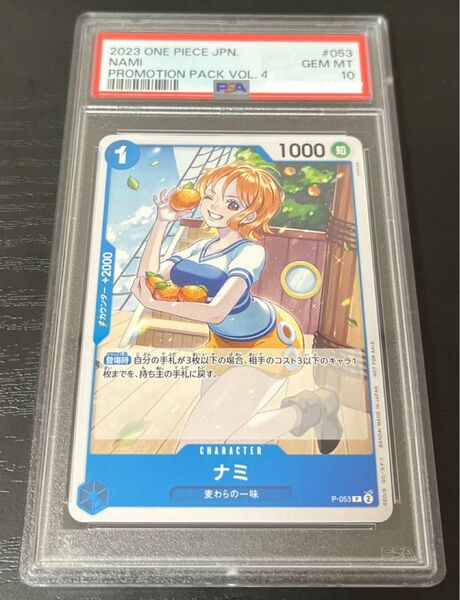 ワンピースカード ナミ P P-053 PSA10