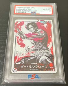 ワンピースカード ポートガス・D・エース OP03-001 L PSA10