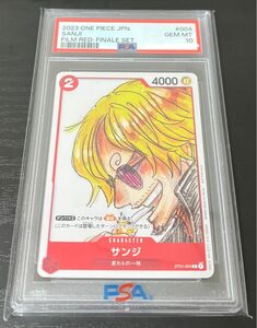 ワンピースカード サンジ c ST01-004 PSA10