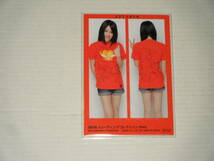 □■エンスカイ(2014)SKE48 Part5/山下ゆかり TシャツカードSPJ30 #221/340（蔵出し発掘！）_画像2