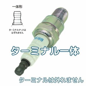 NGK プラグ BR9ES 10本 ターミナルタイプ 550 750 800 X-2 新品の画像3