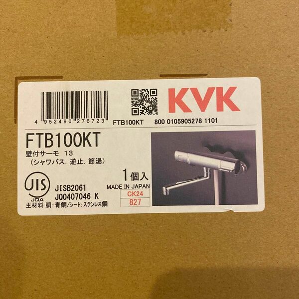 KVK FTB100KT 壁付サーモシャワーバス水栓