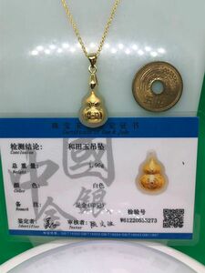 美品 金玉999足金 ひょうたん au750チェーン 鑑定書付き2260-2/8