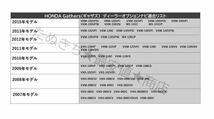 ホンダ ギャザズ ナビ用テレビキット 走行中のナビ操作 TV視聴が可能_画像2