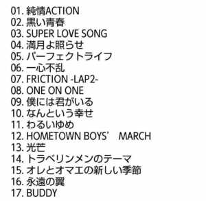 【名盤！】B'z ACTION アクション CDアルバム 永遠の翼 super love song 黒い青春 他17曲入り 稲葉浩志 松本孝弘 TAK MATSUMOTO