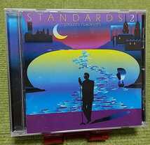 【名盤！】中西保志 Standards2 スタンダーズ カバーCDアルバム ワインレッドの心 夜空ノムコウ ハナミズキ I love you best ベスト_画像1